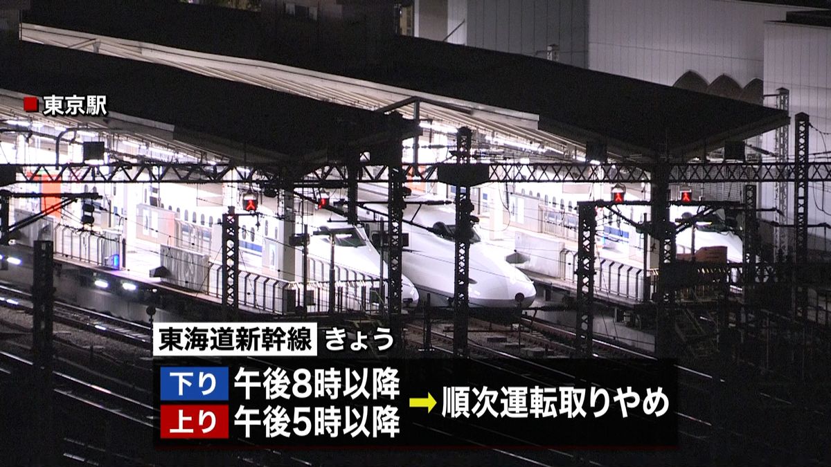 【台風】東海道新幹線、８日夜運転取りやめ