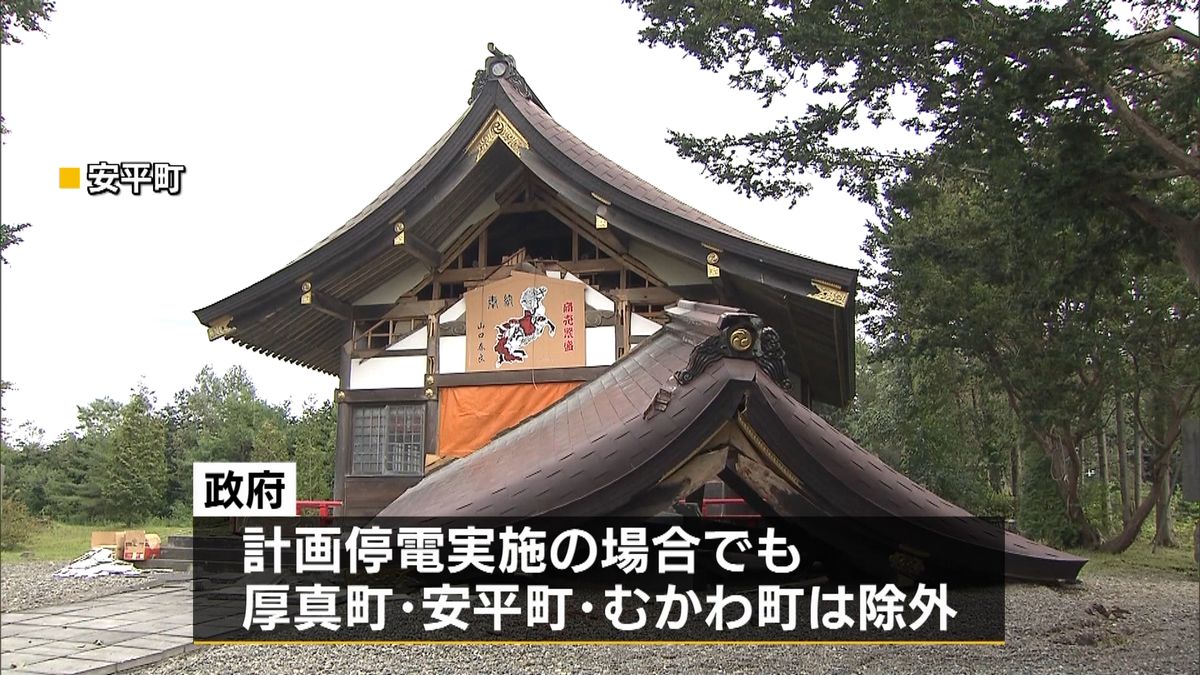 北海道で節電　計画停電回避の動き広がる