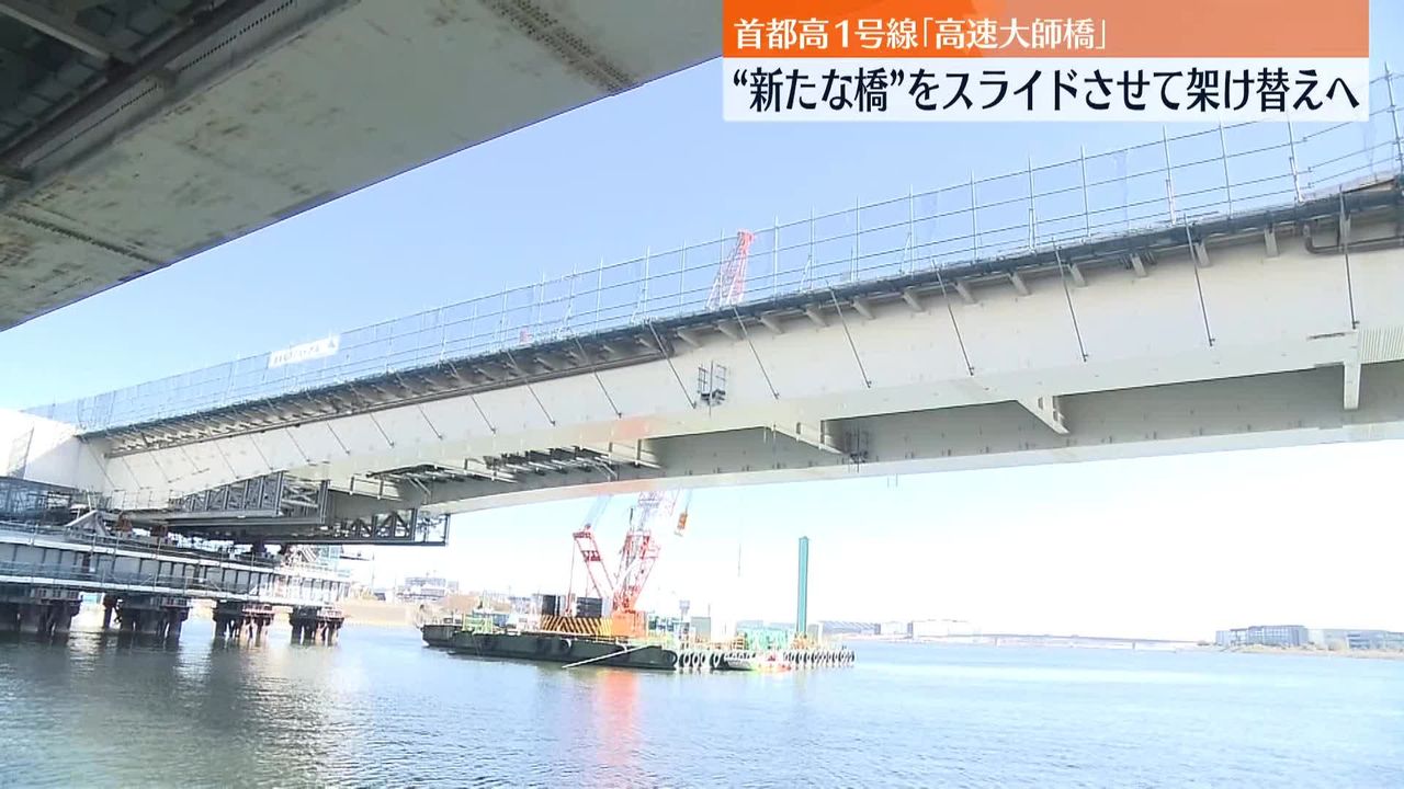 ○フリー330-3721 入江高架橋完成記念テレカ - プリペイドカード