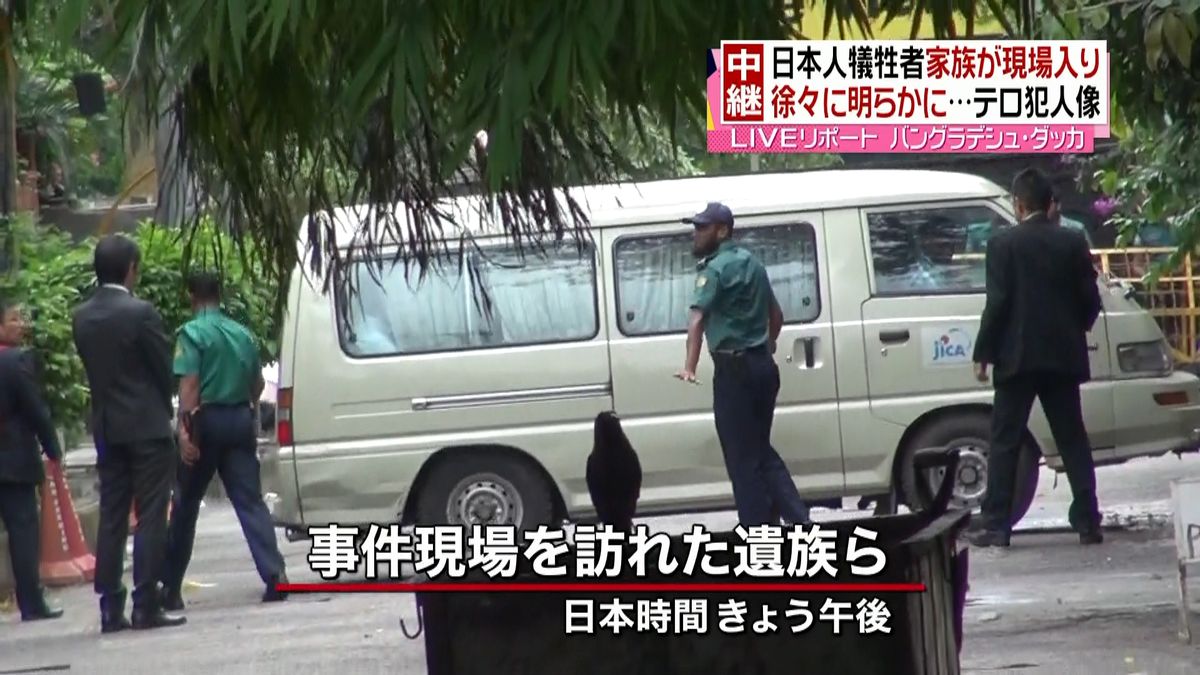 犠牲者の家族が遺体安置所へ　バングラテロ