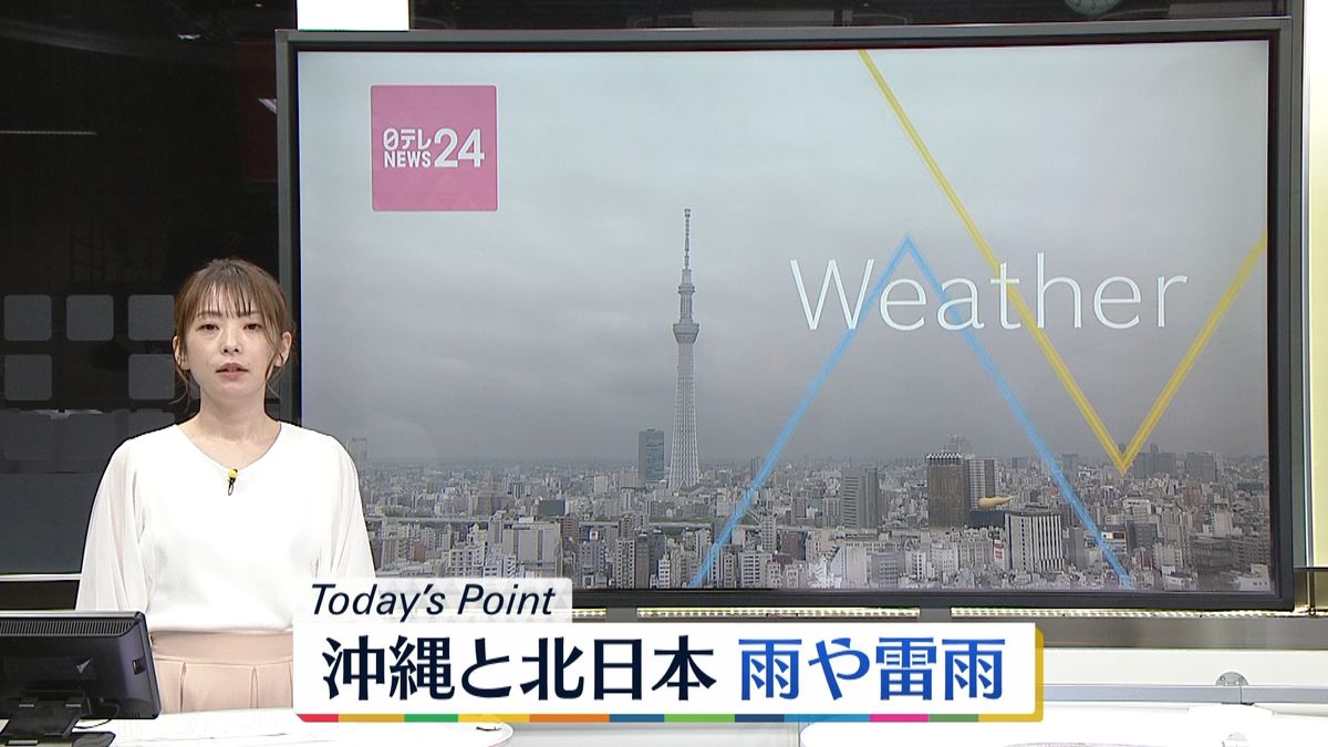 【天気】北日本と沖縄で雨や雷雨　東・西日本はにわか雨の所も