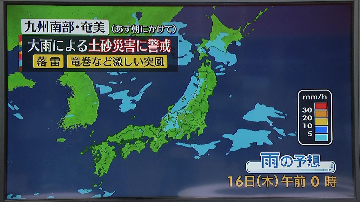 【天気】西日本から東日本の広い範囲で梅雨空続く