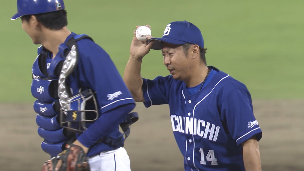 自身5年ぶりのセーブを挙げた中日・谷元圭介投手