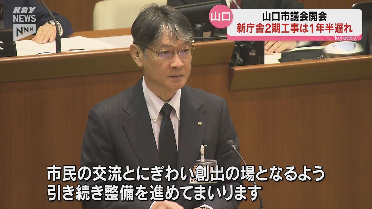 山口市議会3月定例会が開会…969億円の新年度当初予算案を提出