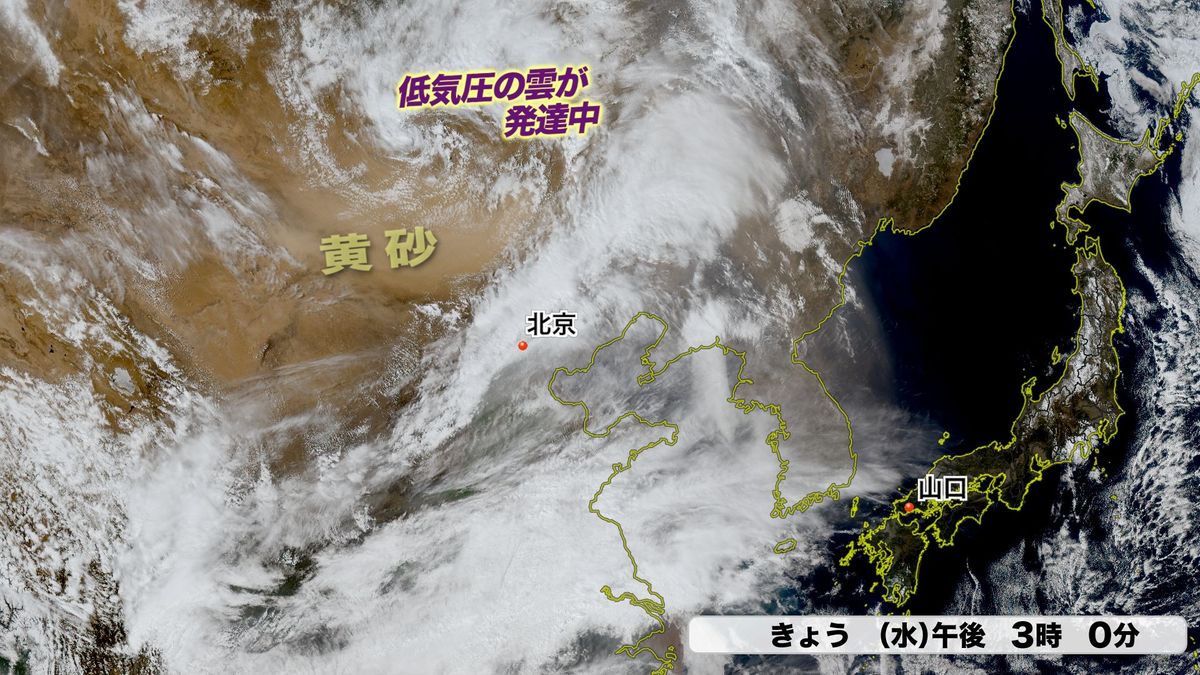 27日(水)の雲画像