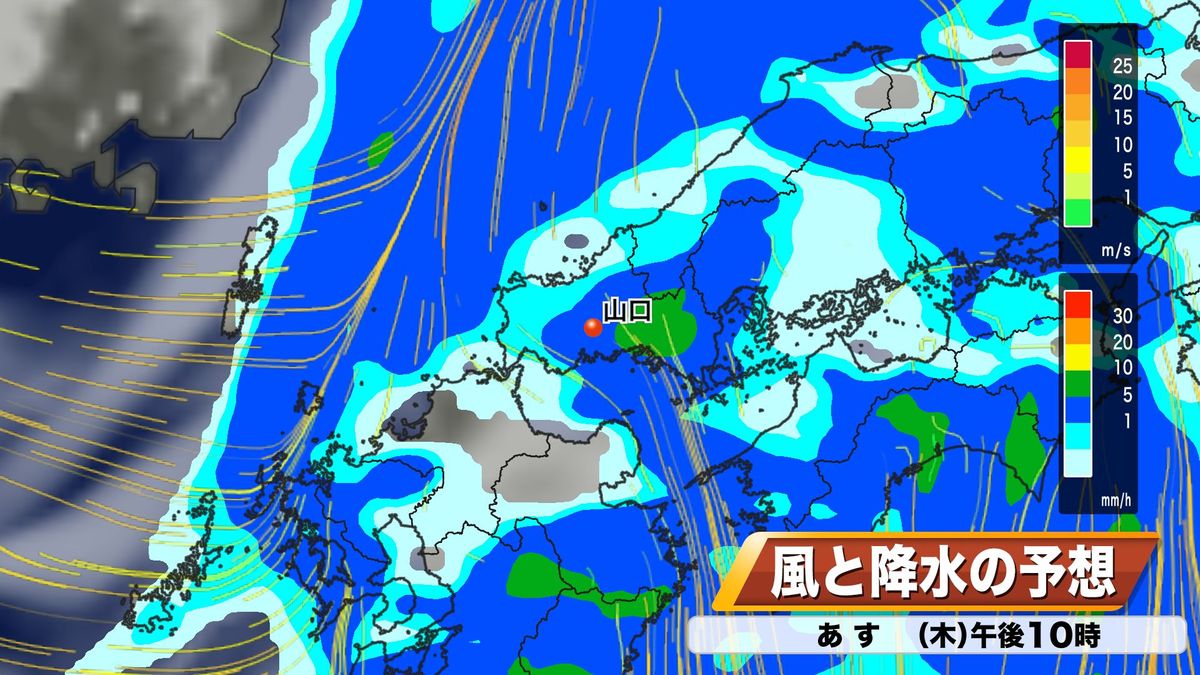 【山口天気 夕刊3/27】28日(木)は強まる雨・風に十分注意　雨の後は大規模な黄砂飛来も…