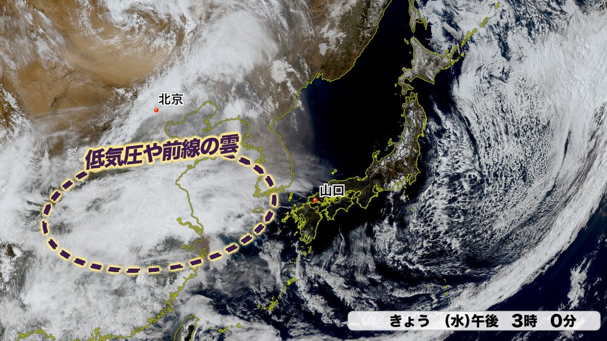 27日(水)の雲画像