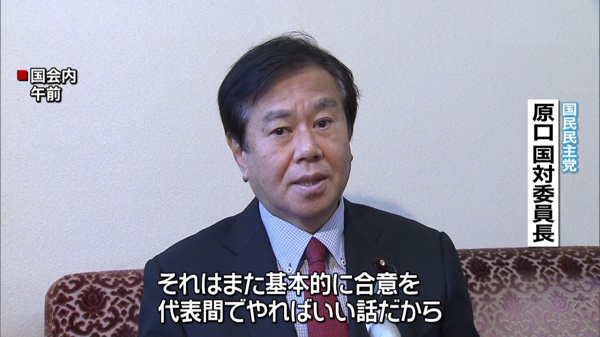 幹事長が極秘会談も…立憲・国民“平行線”