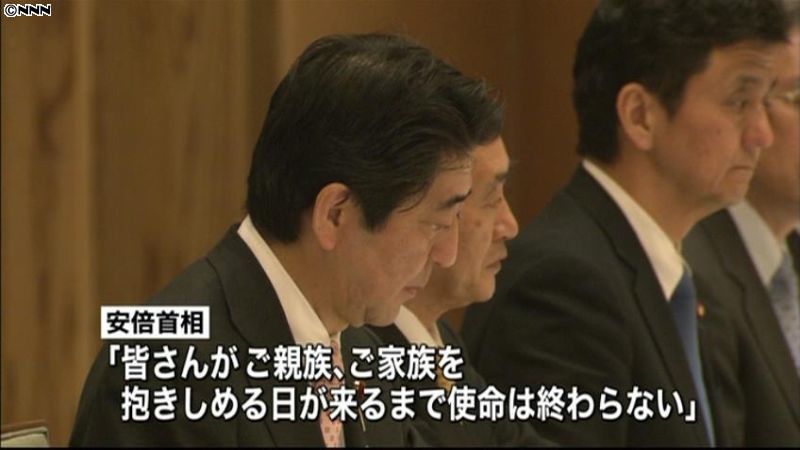 首相が拉致被害者の家族と面会　決意伝える