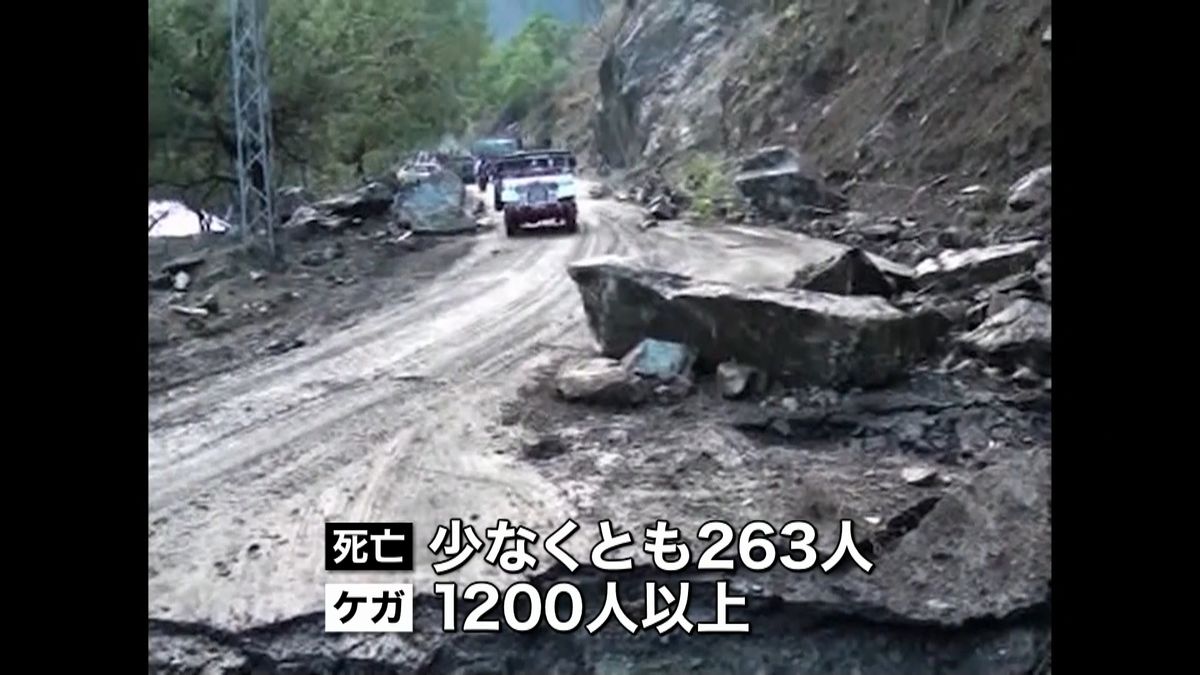 アフガン地震　隣国でも被害　死者２６３人