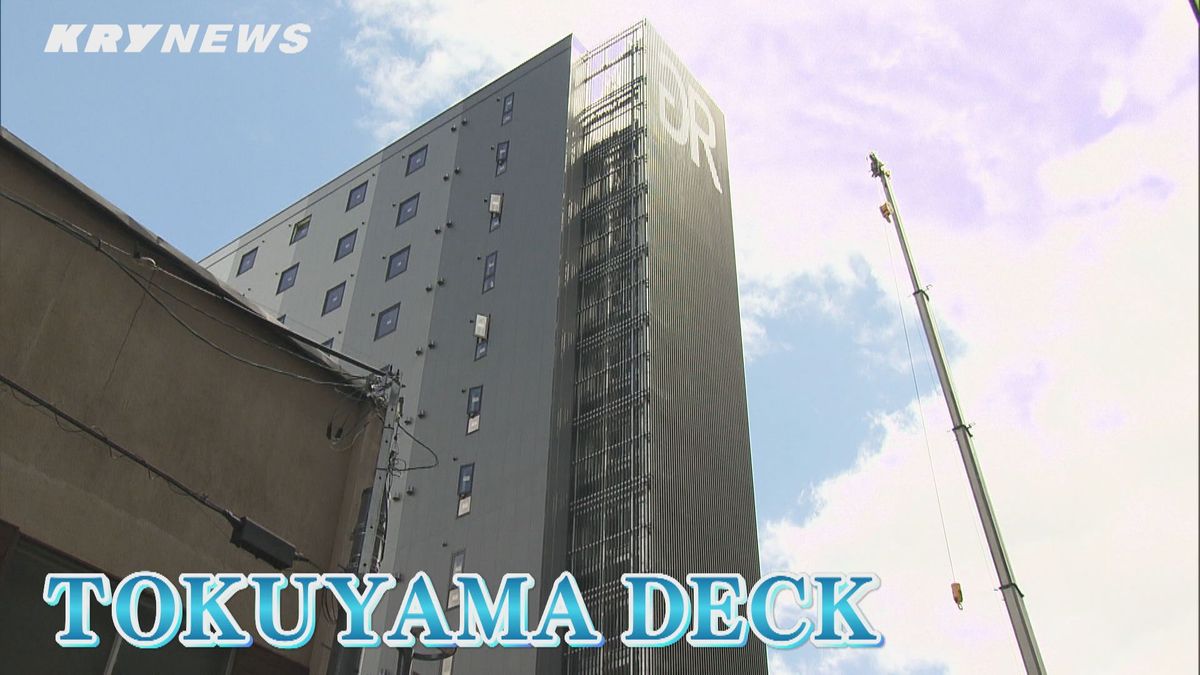 JR徳山駅前再開発「TOKUYAMA DECK」来年３月グランドオープン