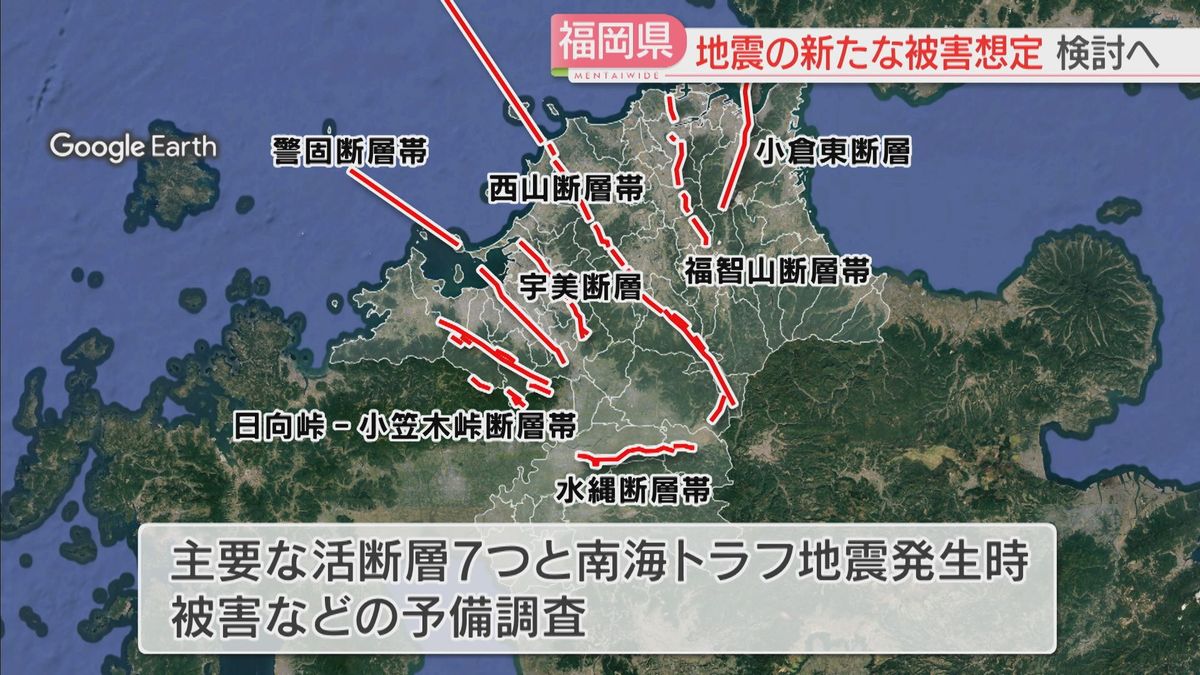 福岡県西方沖地震からまもなく20年　新たな被害想定を検討　通信遮断を想定した訓練も