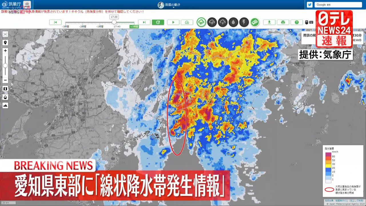 愛知県東部で「線状降水帯」発生　気象庁が厳重な警戒呼びかけ