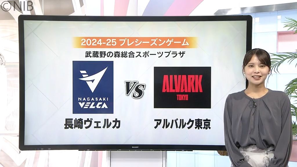 長崎ヴェルカ　新加入選手も活躍　新HC体制初のプレシーズンゲーム　アルバルク東京と対戦《長崎》