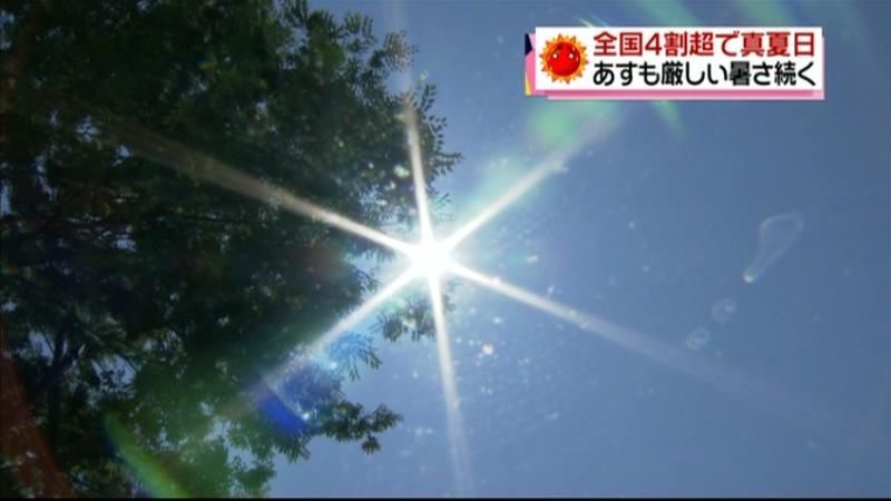 梅雨の晴れ間…全国的に厳しい暑さ　あすも