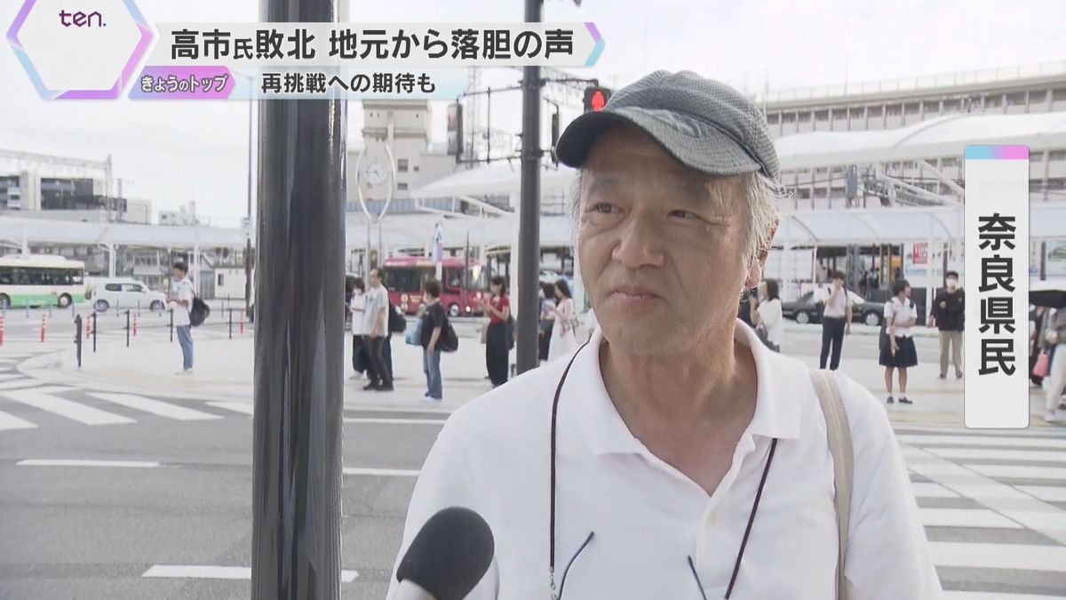 高市氏敗北　地元から落胆の声も「次の総裁選も目指してほしい」「石破さんのほうが貫禄があるから」