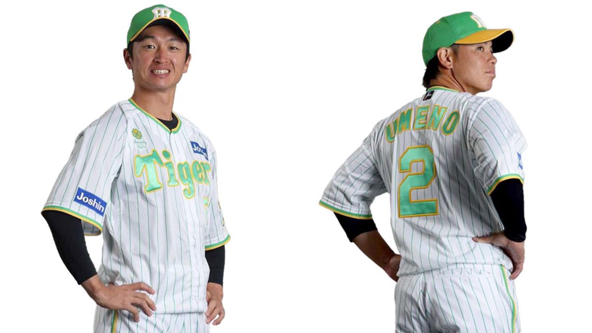 阪神タイガース レプリカユニフォーム 近本Family With Tigers - 野球