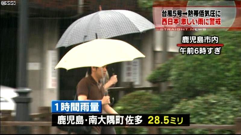 西日本中心に大雨のおそれ　鹿児島で強い雨