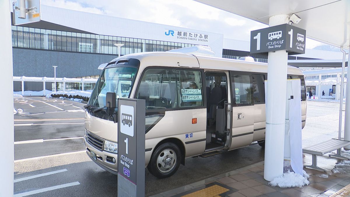 北陸新幹線越前たけふ駅⇔ハピラインふくい武生駅 シャトルバスがわずか1年で運行終了 利用客が低迷