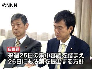 自民党、口蹄疫の緊急措置法案を提出へ