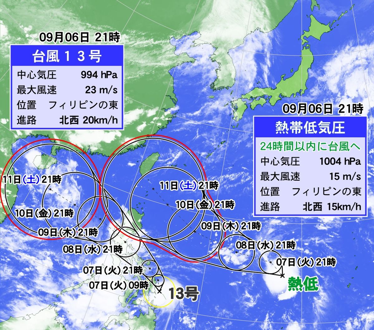 台風１３号発生　熱帯低気圧も今後台風に