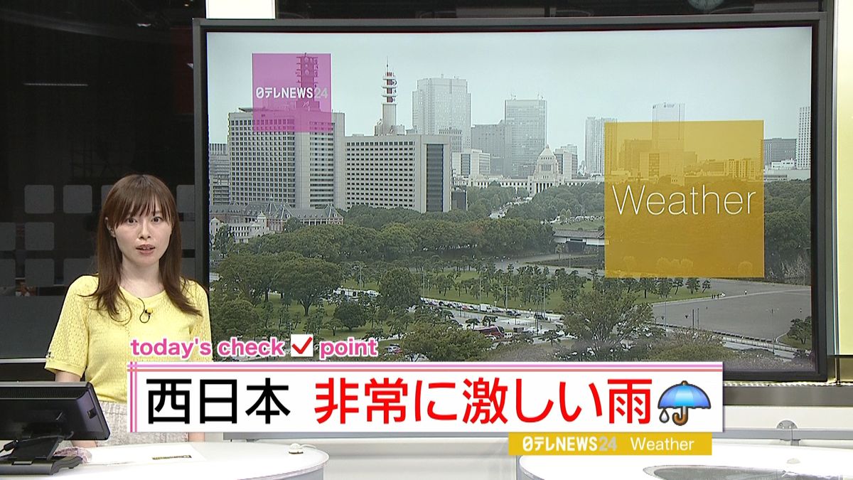 【天気】各地で雨　局地的に激しい雨も