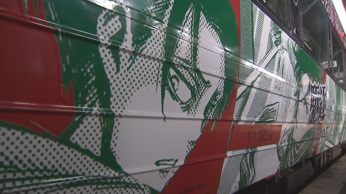 列車に人気漫画「進撃の巨人」のラッピング　JR久大本線特急ゆふ　運行開始　大分