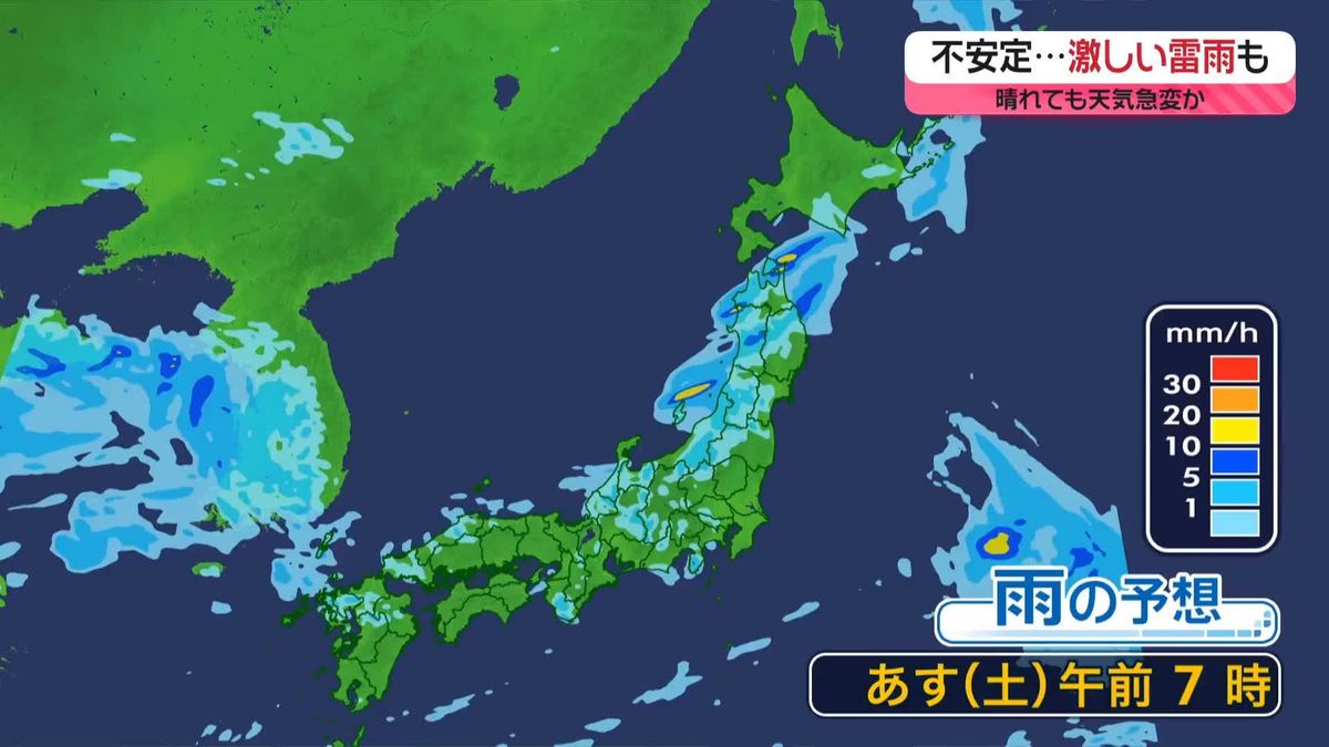 【あすの天気】東北の日本海側中心に大雨…土砂災害などに警戒を　西・東日本も不安定