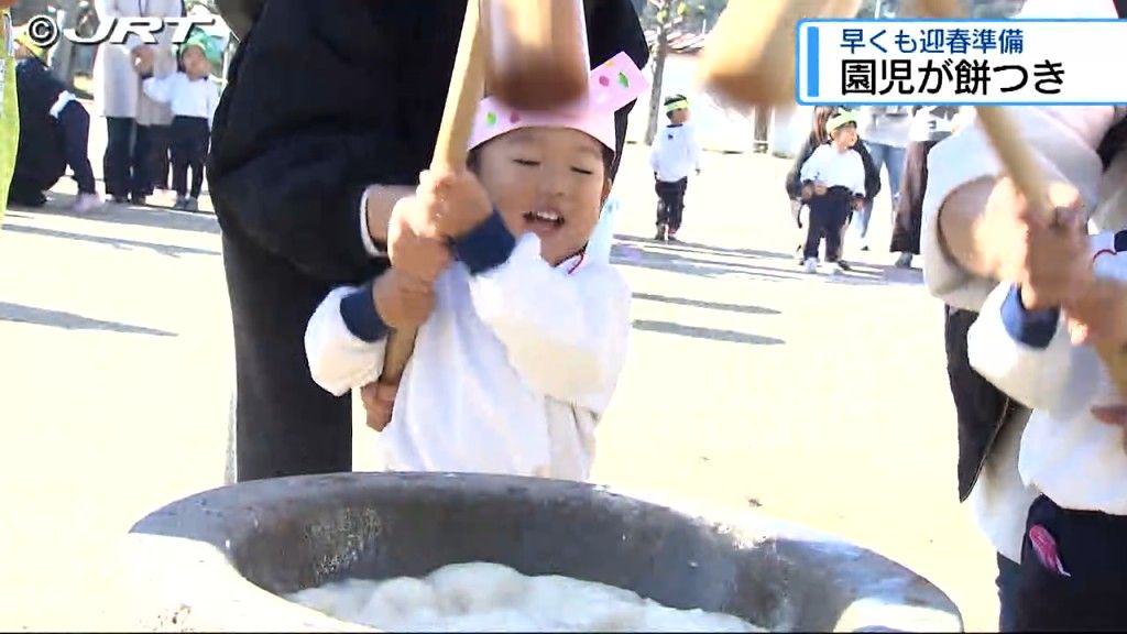 「来年がいい年になるようについた」徳島市の幼稚園で園児が日本の伝統行事「餅つき」体験【徳島】