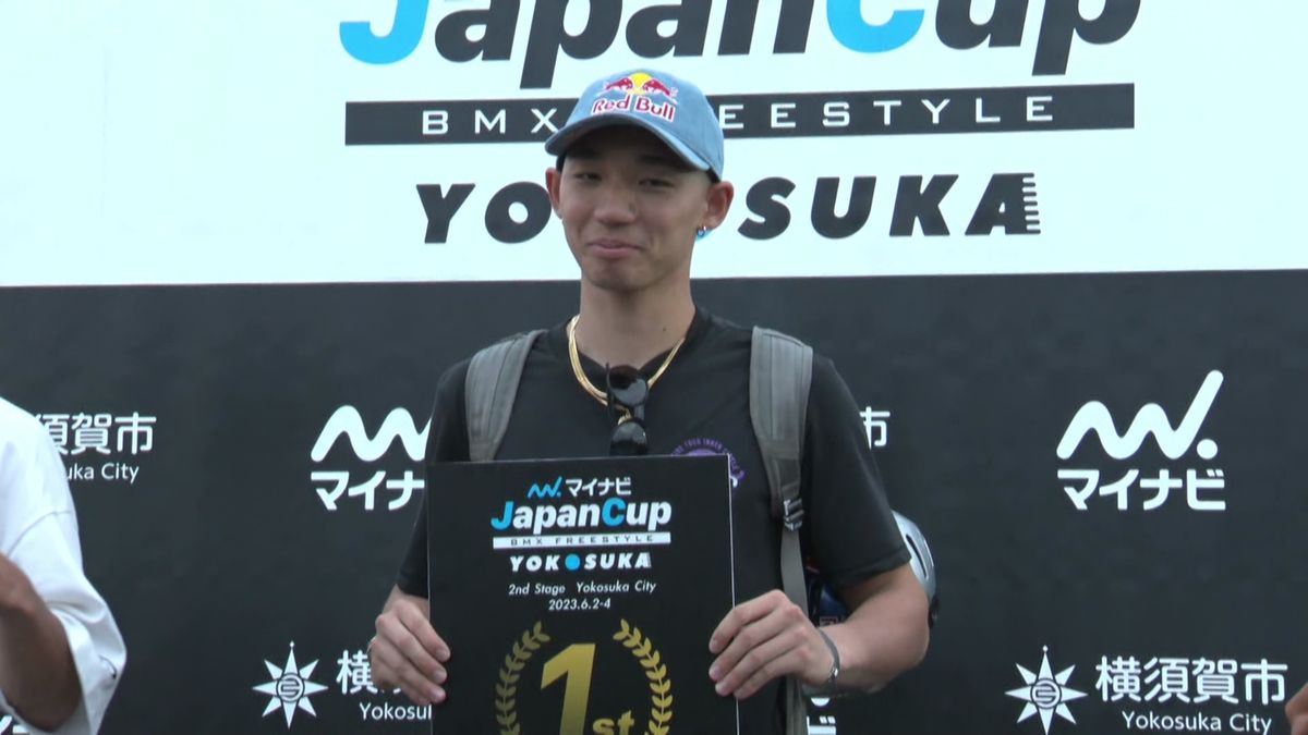 BMX中村輪夢がジャパンカップ優勝「自分が1位だというところを見せたかった」