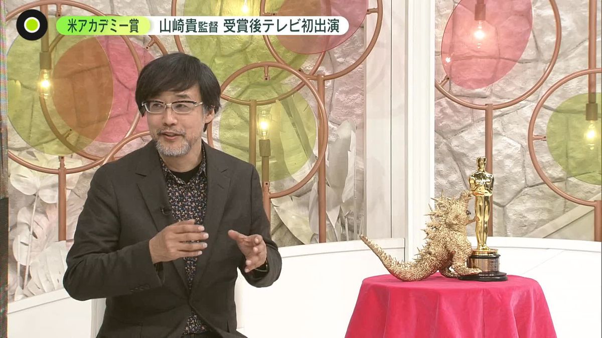 アカデミー賞「ゴジラ-1.0」山崎貴監督インタビュー　受賞後テレビ初出演で語った、授賞式での内幕…日本映画への影響は？　