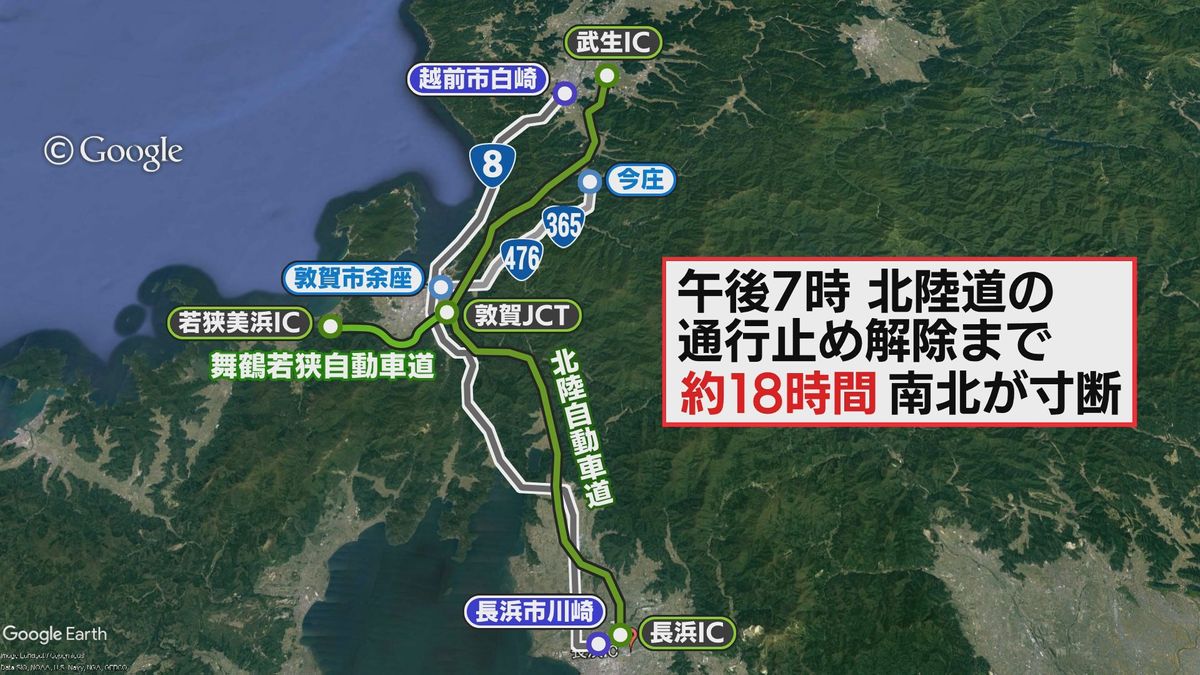 適切だった？予防的通行規制 県の南北を結ぶ道路網が長時間寸断 “安全確保”と“社会経済活動”