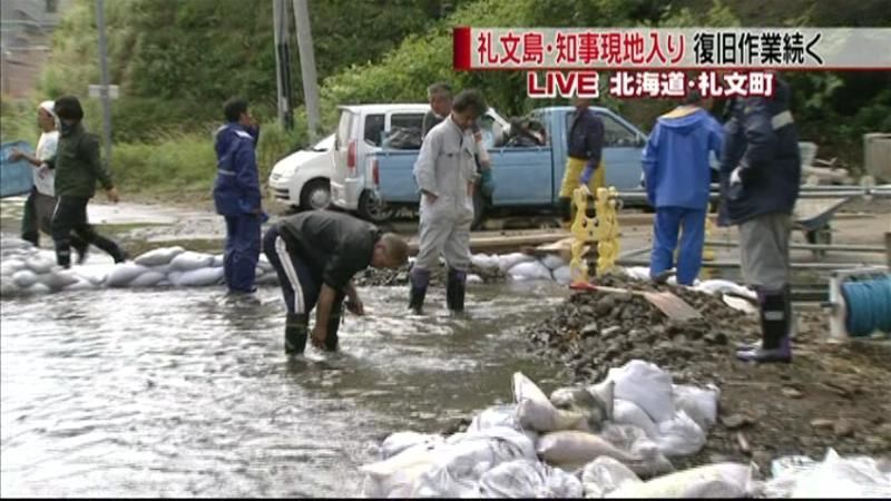 礼文島土砂災害　北海道知事が現地を視察