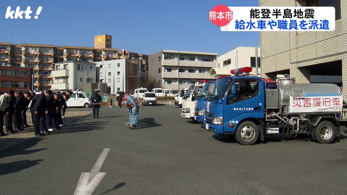 官公庁で仕事始め　能登半島地震の被災地へ職員派遣も