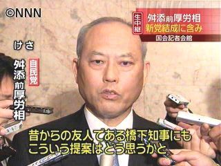 舛添氏、新党結成に含み