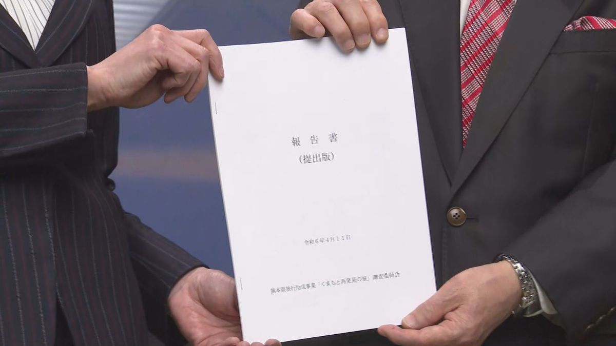 第三者委員会が蒲島知事に報告書を提出(11日･熊本県庁)