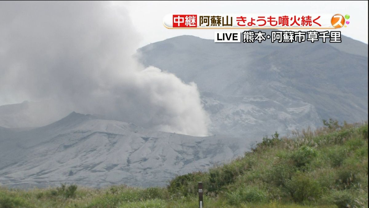 阿蘇山噴火続く…店舗営業再開も風評を心配