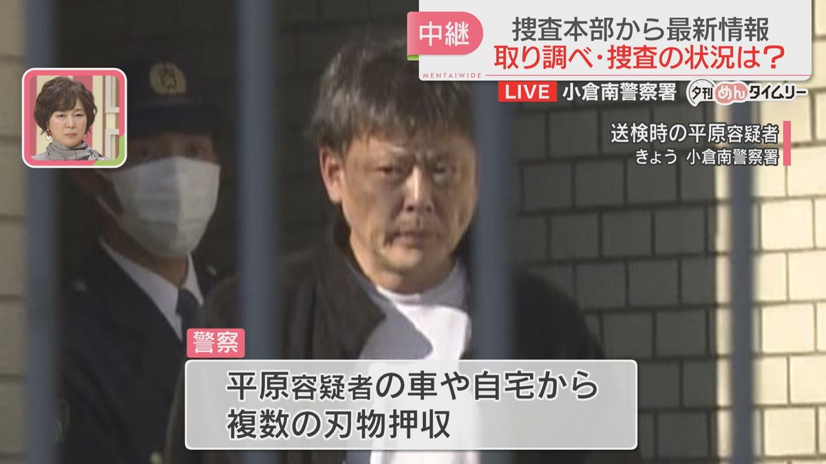 【中学生2人殺傷】捜査幹部「難しい取り調べになりそうだ」小倉南警察署から最新情報　北九州市