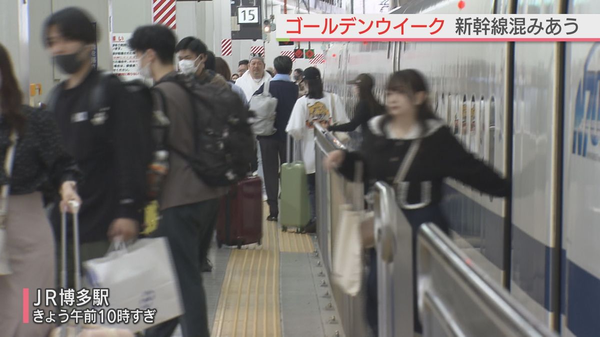 JR博多駅　ゴールデンウイークで混みあう