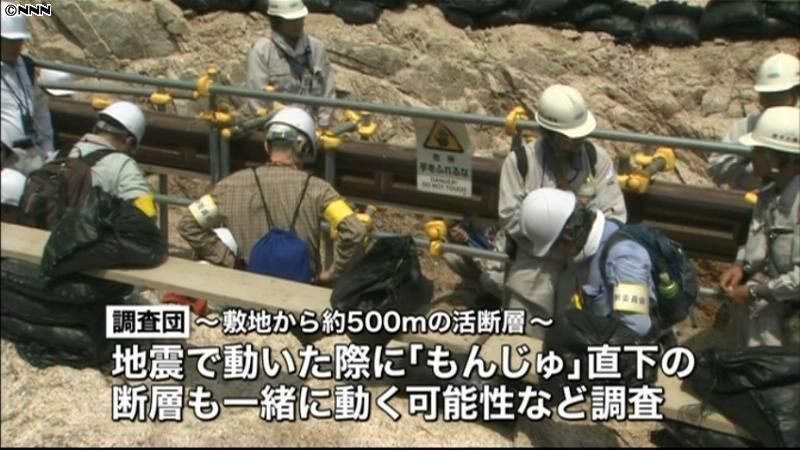 「もんじゅ」断層調査、１日目終了　福井