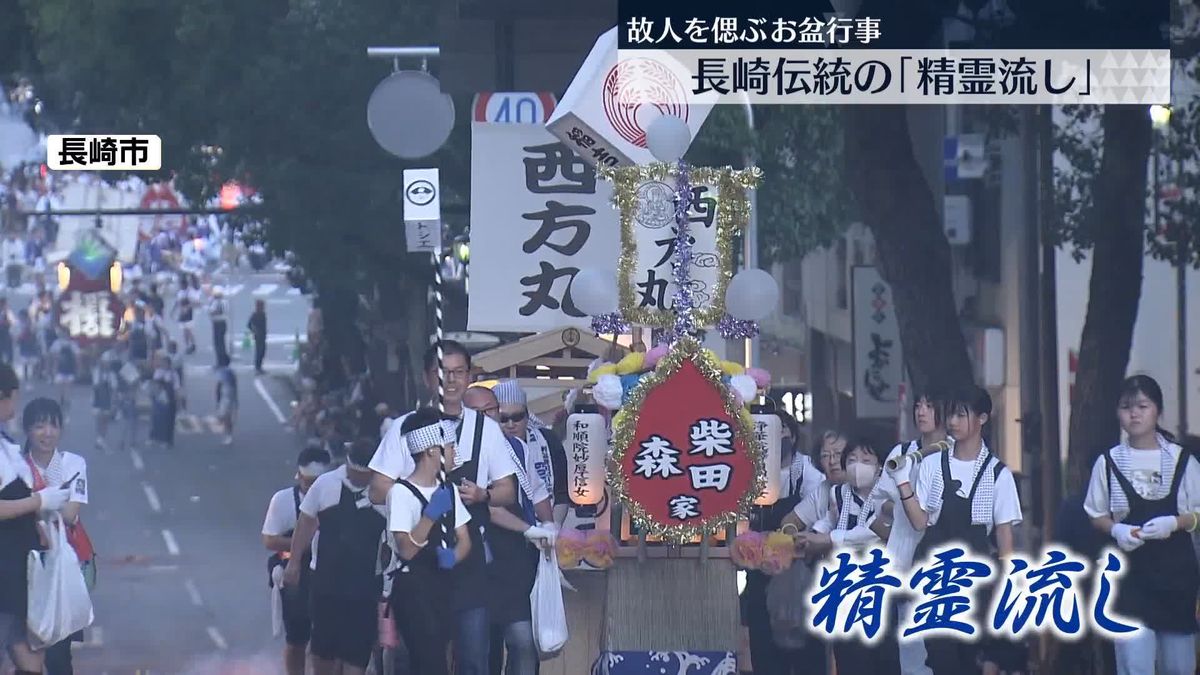 長崎でお盆の伝統行事「精霊流し」爆竹と鐘の音が響く