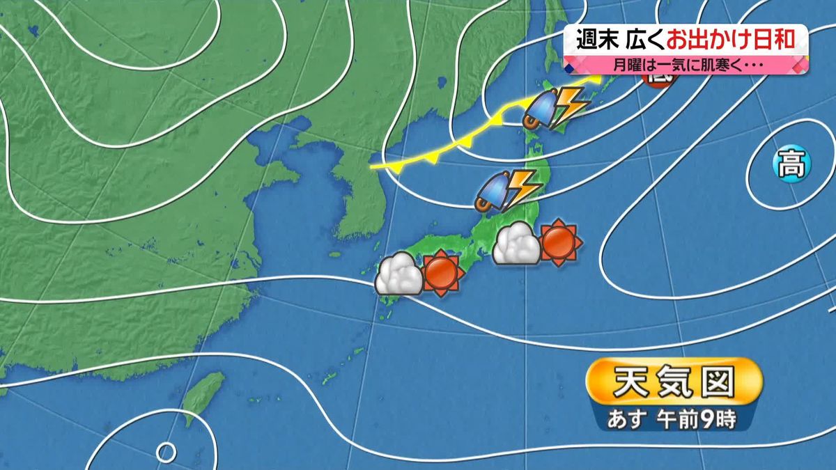 【天気】全国的に気温は高め　北陸や北日本は雷雨に注意を
