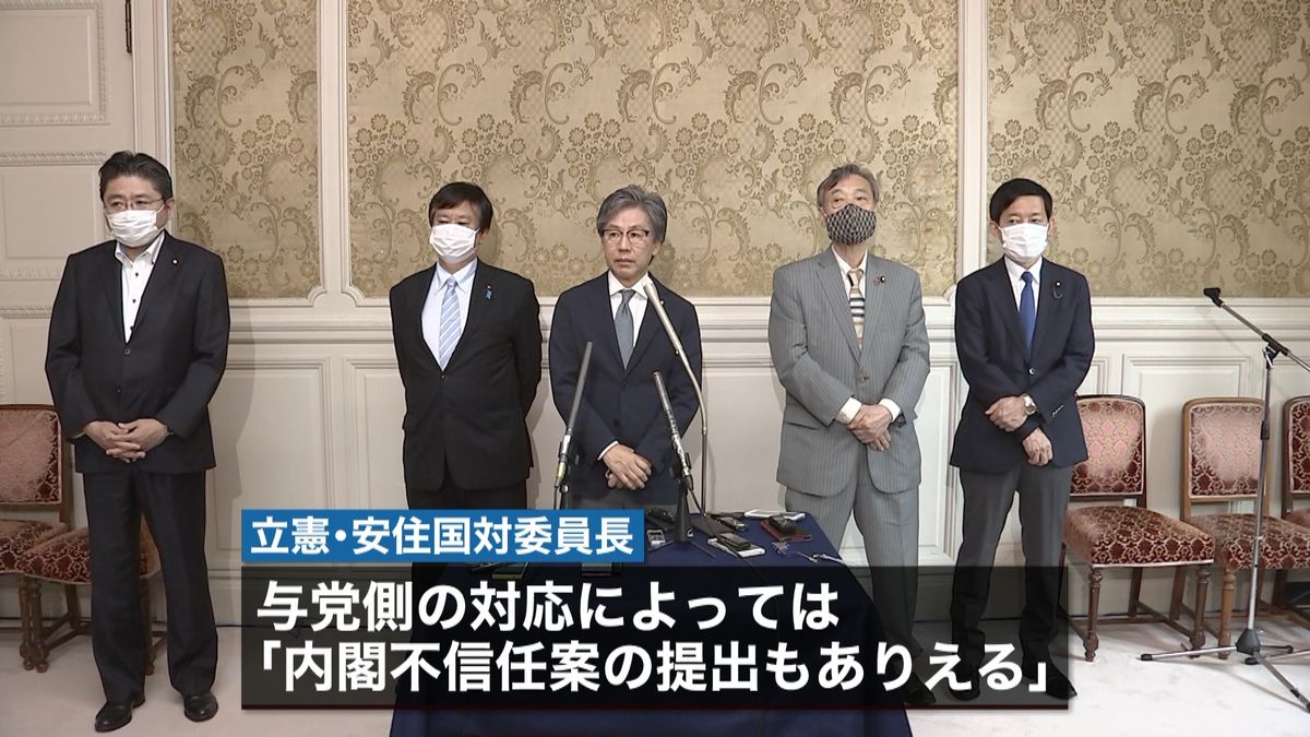 国会“会期大幅延長”を　野党が申し入れへ