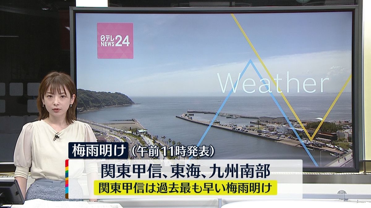 【天気】関東から西日本は天気急変のおそれ