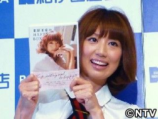 著書発売！東原亜希、子どもの写真初公開