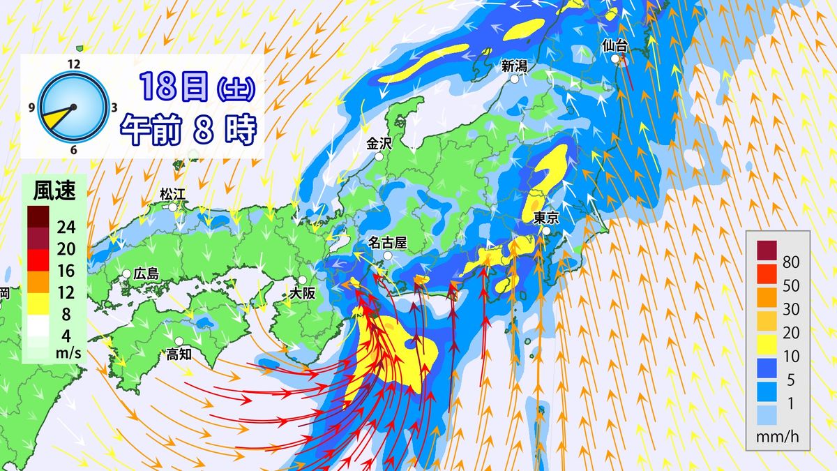 台風１４号福津市付近に上陸　関東へ影響は