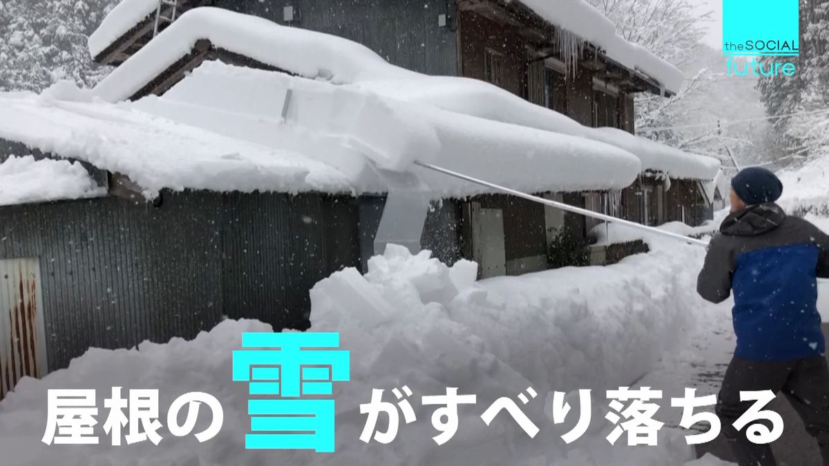 雪下ろしに革命？どんどん滑り落ちる発明品