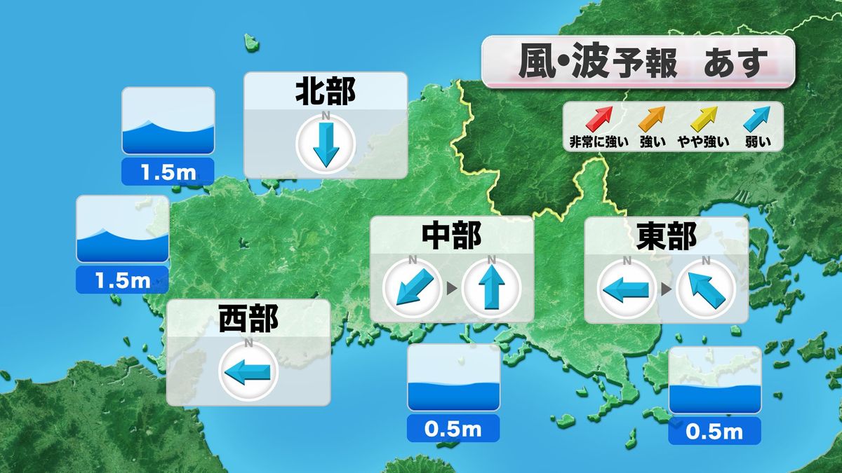 5日(水)の風・波予報