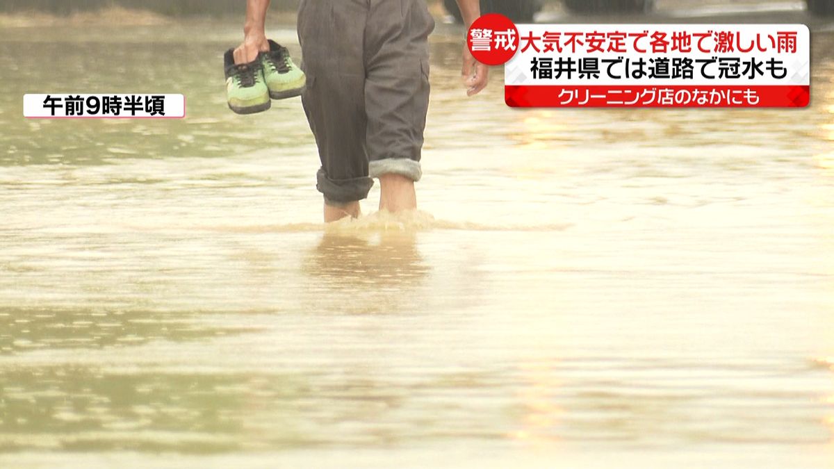 各地で大雨…靴を持って水の中歩く様子も