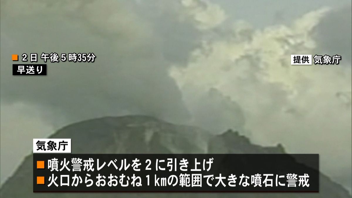 薩摩硫黄島で噴火　警戒を呼びかけ　鹿児島